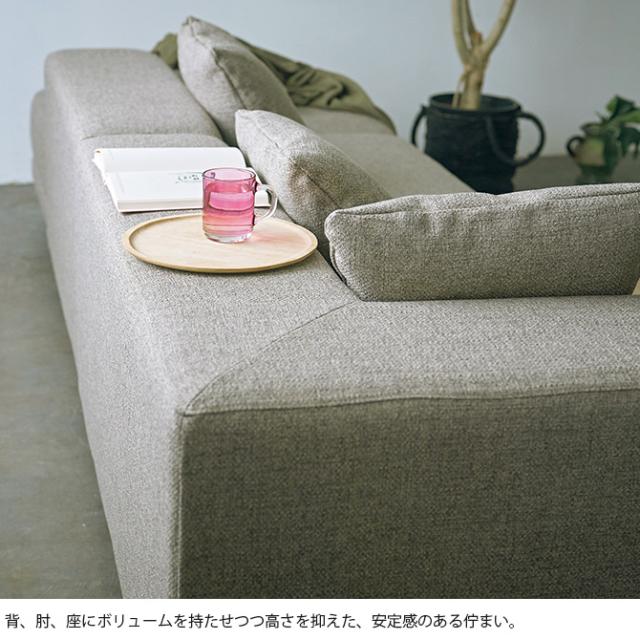 SIEVE シーヴ snugスナグ ユニットソファ 1人掛け ソファ 1人掛け ユニットソファ 北欧 おしゃれ 生地 ファブリック クッション フルカバーリング 木_2
