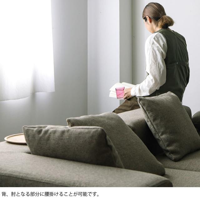 SIEVE シーヴ snugスナグ ユニットソファ 1人掛け ソファ 1人掛け ユニットソファ 北欧 おしゃれ 生地 ファブリック クッション フルカバーリング 木_3