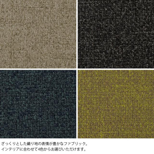SIEVE シーヴ snugスナグ ユニットソファ 1人掛け ソファ 1人掛け ユニットソファ 北欧 おしゃれ 生地 ファブリック クッション フルカバーリング 木_4