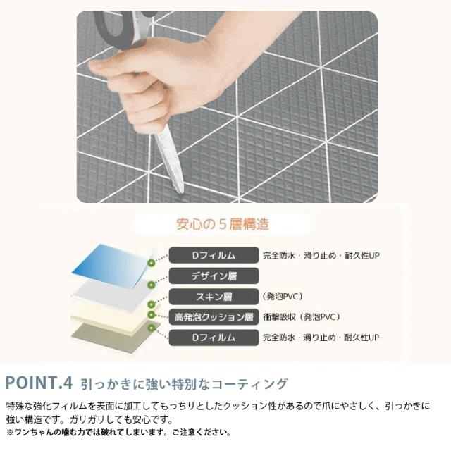 dfang ディパン ペットプレイマット 7mm 140×120cm 大型犬用 マット