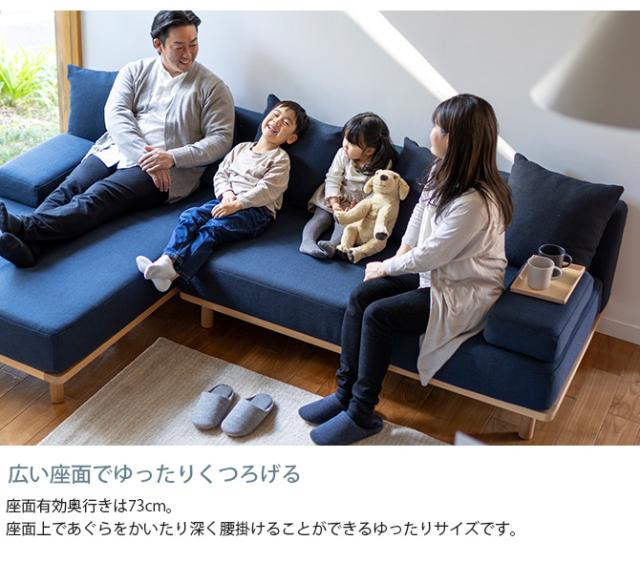 Fumi フミ クッションでくつろぐソファ ワイド ソファ ユニットソファ 2人掛け 横 北欧 おしゃれ カバーリング 生地 ファブリック 木_2