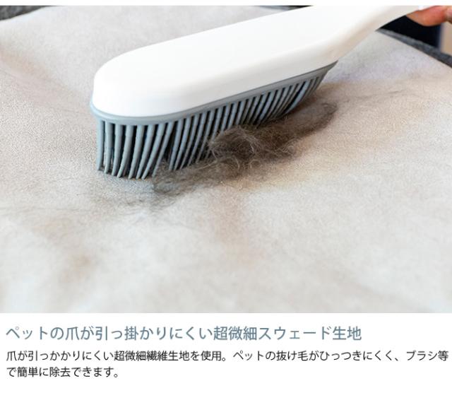 Fumi フミ クッションでくつろぐソファ ロング ペット対応素材 ソファ ユニットソファ 2人掛け ペット 引っかきに強い 猫 犬 撥水 洗える 北欧_2