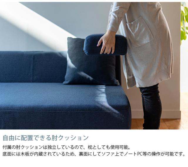 Fumi フミ クッションでくつろぐソファ ロング ペット対応素材 ソファ ユニットソファ 2人掛け ペット 引っかきに強い 猫 犬 撥水 洗える 北欧_8