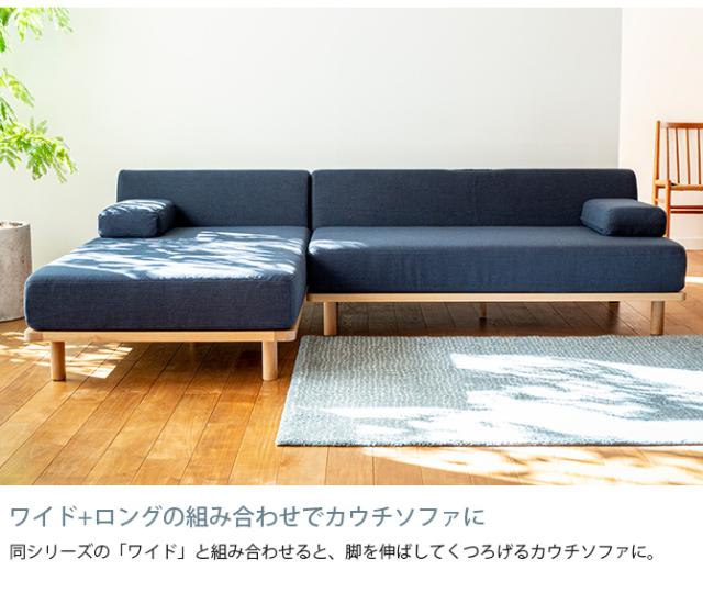Fumi フミ クッションでくつろぐソファ ロング ペット対応素材 ソファ ユニットソファ 2人掛け ペット 引っかきに強い 猫 犬 撥水 洗える 北欧_9