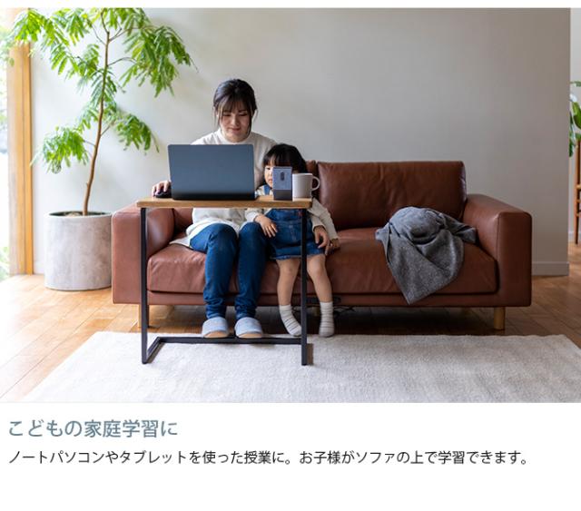 Fumi フミ テレワークできるソファテーブル  サイドテーブル 木製 テレワーク タブレットスタンド 配線コード穴 おしゃれ 北欧 テーブル 机 家具_4