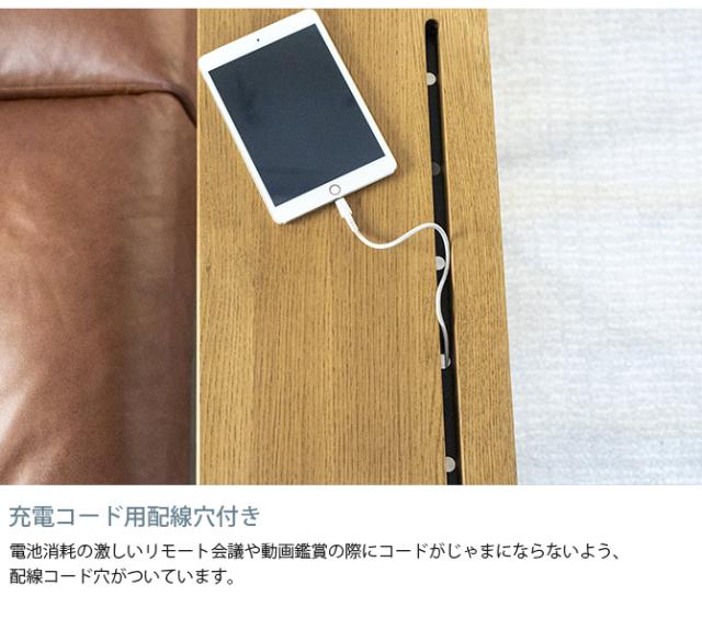 Fumi フミ テレワークできるソファテーブル  サイドテーブル 木製 テレワーク タブレットスタンド 配線コード穴 おしゃれ 北欧 テーブル 机 家具_5