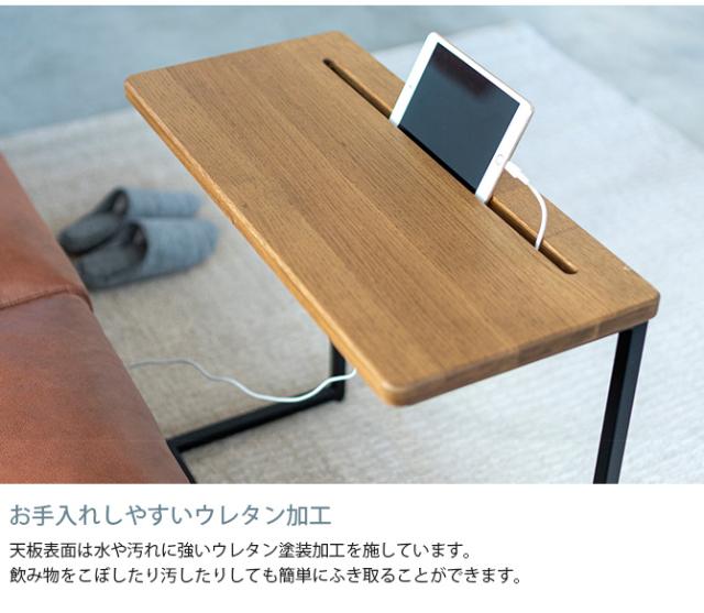 Fumi フミ テレワークできるソファテーブル  サイドテーブル 木製 テレワーク タブレットスタンド 配線コード穴 おしゃれ 北欧 テーブル 机 家具_7