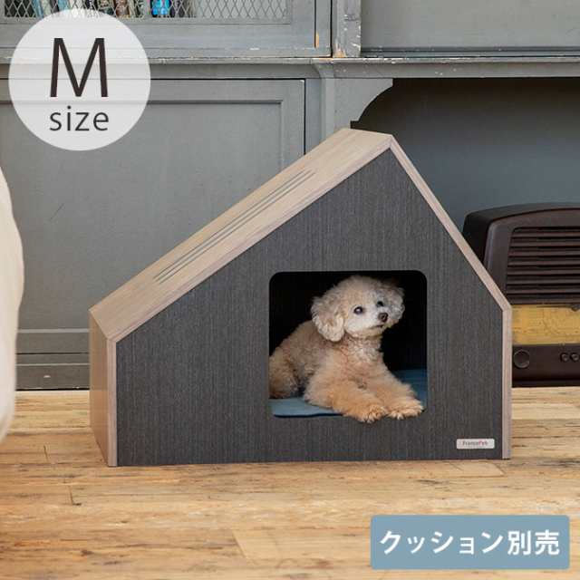 FrancePet フランスペット PE07 PETハウスソフィタイン M 犬 ドッグ ハウス ベッド ペットベッド 猫 おしゃれ 小屋 おしゃれ