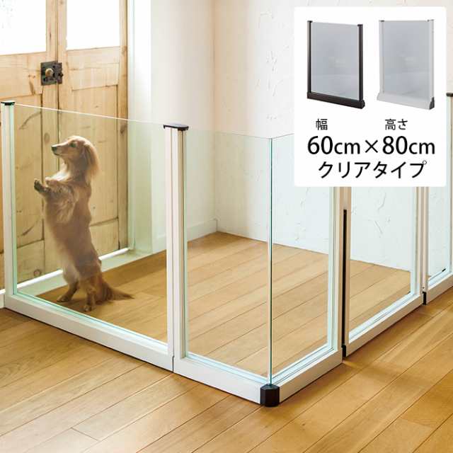 セーフテリア 600フラット クリアタイプ 幅60cm×高さ80cm 犬用 ドッグ サークル フェンス ドッグサークル 組み合