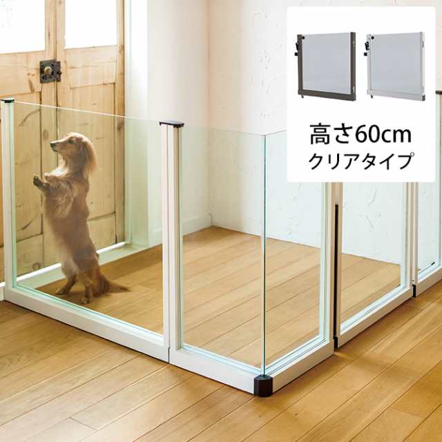 セーフテリア　門扉 クリアタイプ 高さ60cm 犬用 ドッグ サークル フェンス ドッグサークル 組み合わせ パーツ 透明 屋