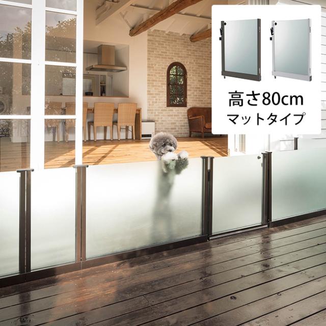 セーフテリア　門扉 マットタイプ 高さ80cm 犬用 ドッグ サークル フェンス ドッグサークル 組み合わせ パーツ 不透明 屋内　屋外 おしゃれ