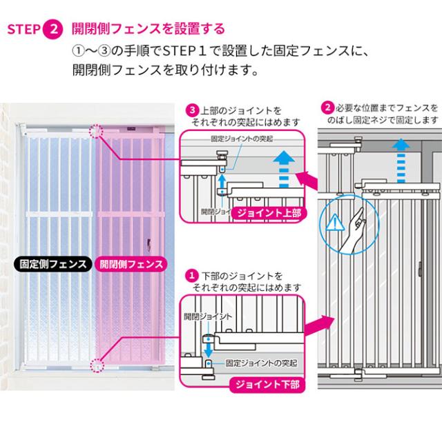PET SELECT ペットセレクト のぼれんニャン(窓用) S 猫 脱走防止 柵 窓