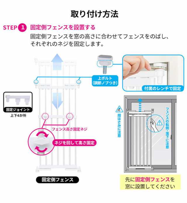 PET SELECT ペットセレクト のぼれんニャン(窓用) M 猫 脱走防止 柵 窓用 フェンス カウンターキッチン の通販はau PAY  マーケット - Lifeit（ライフイット）