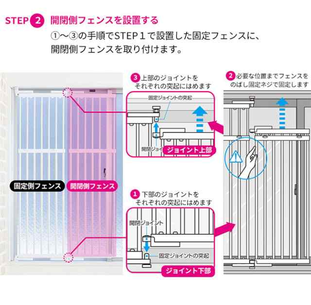 PET SELECT ペットセレクト のぼれんニャン(窓用) M 猫 脱走防止 柵 窓用 フェンス カウンターキッチン の通販はau PAY  マーケット - Lifeit（ライフイット）