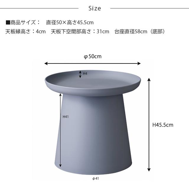 ラウンドテーブル S  センターターブル サイドテーブル 北欧 おしゃれ 円形 丸 ラウンド ロビー エントランス 家具_8