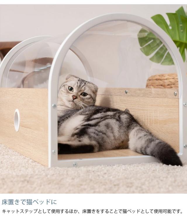 MYZOO マイズー Tunnel 猫用 猫 キャットステップ キャットウォーク