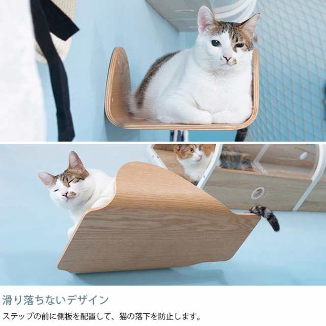 MYZOO マイズー Stingray 単品 猫 キャットステップ 木製 おしゃれ