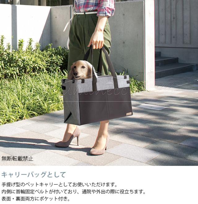 OPPO オッポ 3WAY ドライブ&amp;キャリー M 犬用 ペット ペットキャリー キャリーバッグ 車載用キャリー_2