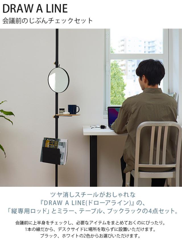 楽天市場】フロアライト ドローアライン 3点セット 003テンション