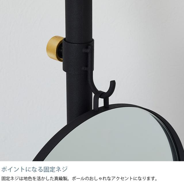 DRAW A LINE ドローアライン 会議前のじぶんチェックセット つっぱり棒 突っ張り棒 セット デスク横 鏡 モノトーン 北欧 リモートワーク ツヤ消し インテリア_5