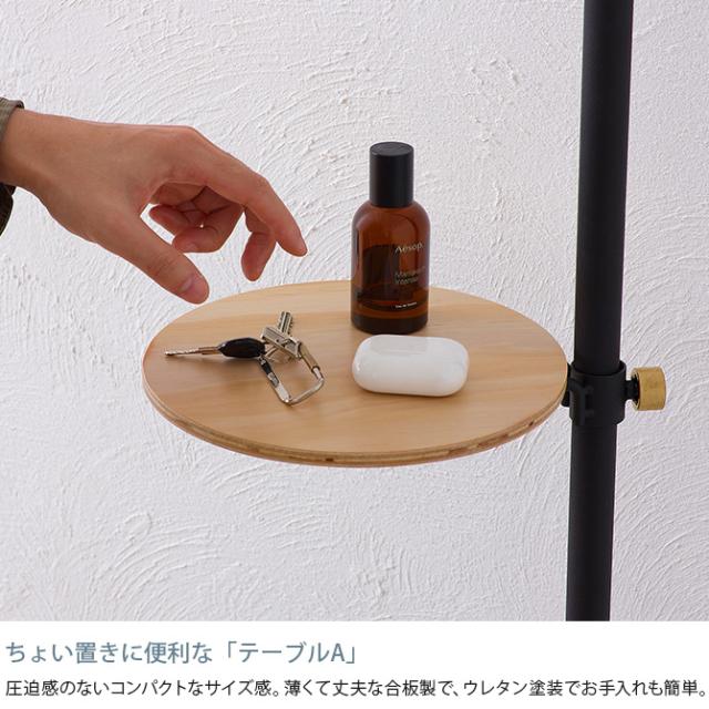 DRAW A LINE ドローアライン 会議前のじぶんチェックセット つっぱり棒 突っ張り棒 セット デスク横 鏡 モノトーン 北欧 リモートワーク ツヤ消し インテリア_7