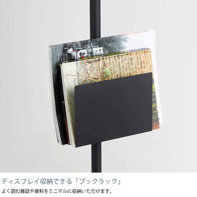 DRAW A LINE ドローアライン 会議前のじぶんチェックセット つっぱり棒 突っ張り棒 セット デスク横 鏡 モノトーン 北欧 リモートワーク ツヤ消し インテリア_8