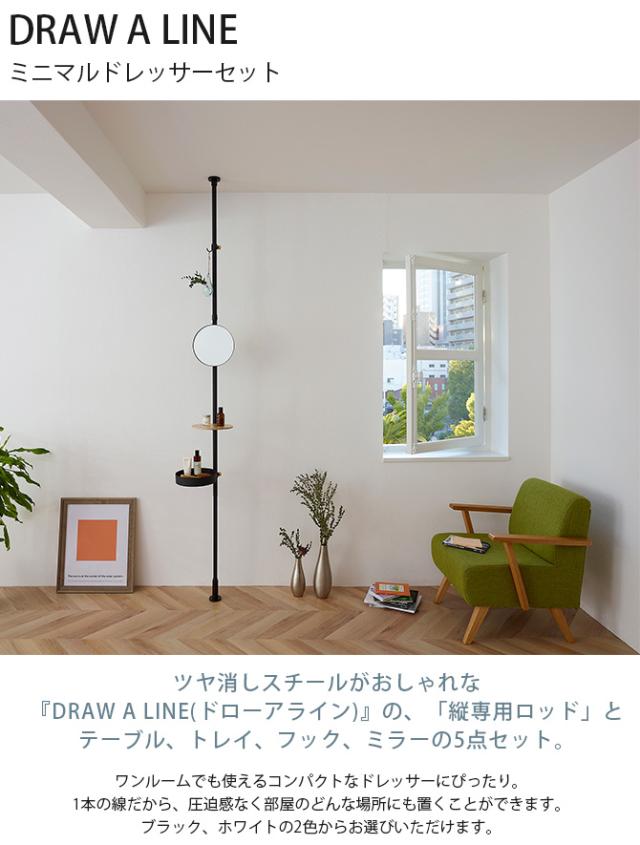 Gorilla様専用】ドレッサー3点セット emo(エモ）より