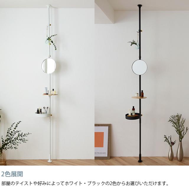 DRAW A LINE ドローアライン ミニマルドレッサーセット つっぱり棒