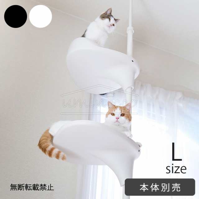 OPPO(オッポ) ステップシェルフ L 猫 キャットツリー キャットタワー 突っ張り パーツ