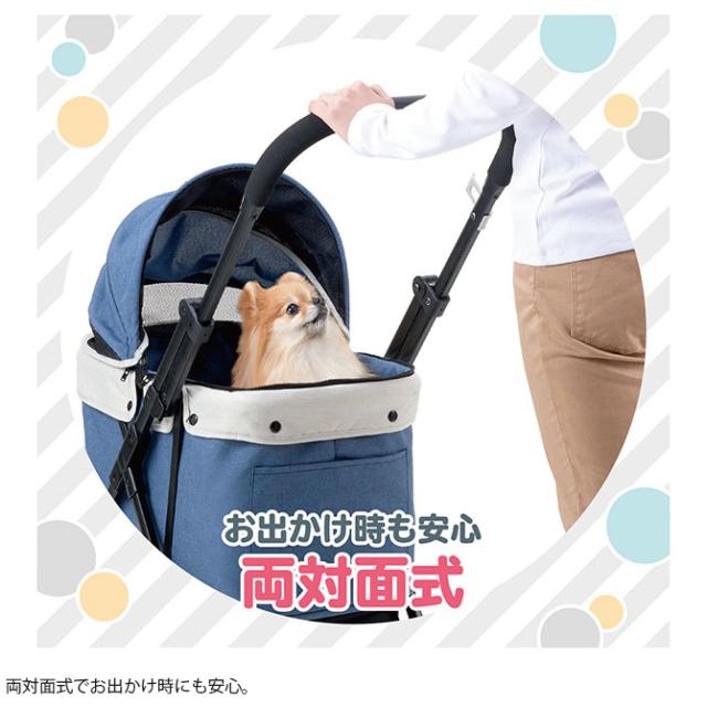 ボンビアルコン？　わんちゃん用バギー　ペットカート 楽天市場】Bonbi ボンビアルコン ペットバギー DECA PROGRE デニム