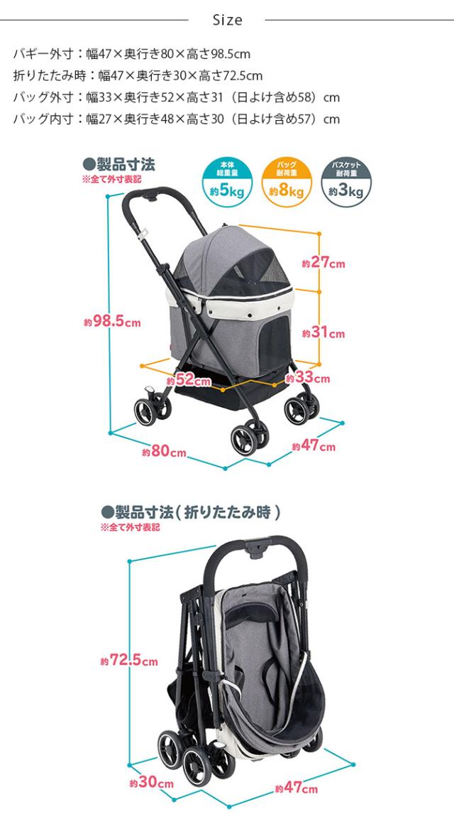 Bonbi ボンビアルコン ペットバギー コロン ペットカート ペットバギー