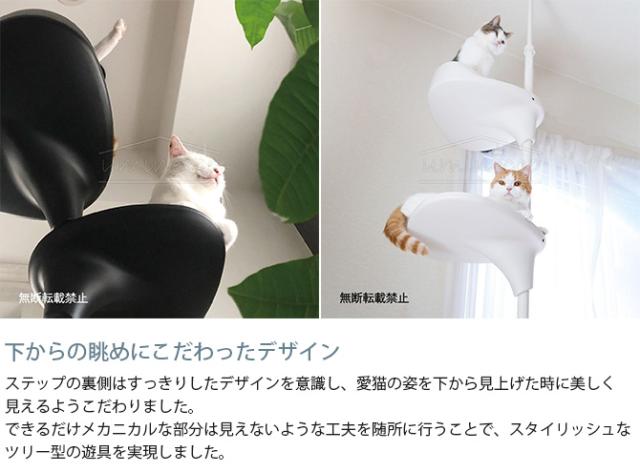 OPPO キャットフォレスト ホワイト キャット キャットタワー 突っ張り