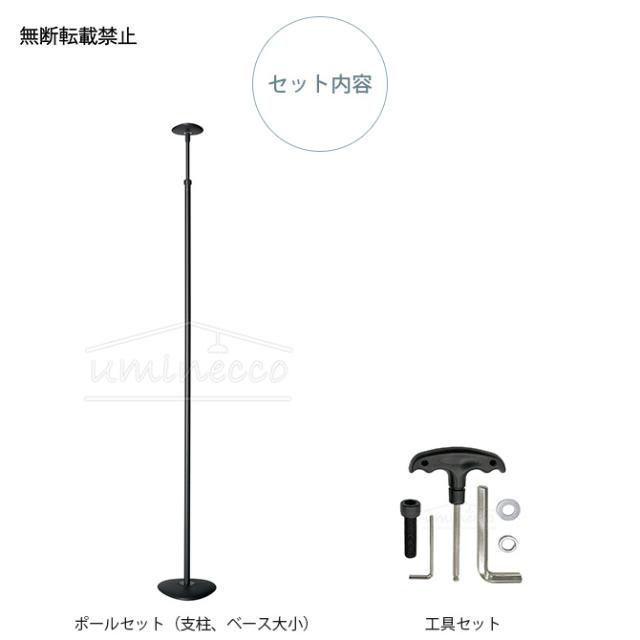 OPPO オッポ ポールセット 2 (支柱・ベース大小) の通販は