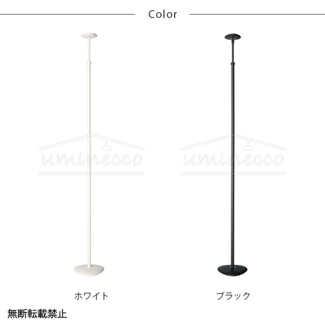 OPPO オッポ ポールセット 2 (支柱・ベース大小) の通販は