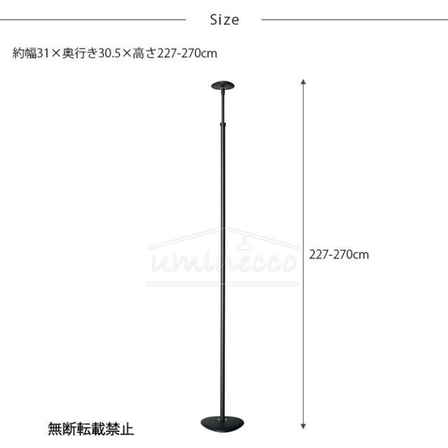 OPPO オッポ ポールセット 2 (支柱・ベース大小) の通販は