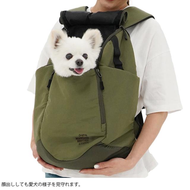 【美品】犬 猫 マンダリンブラザーズ ウィンストンハグバッグ MANDARINE BROTHERS マンダリンブラザーズ WINSTON HUG BAG 犬