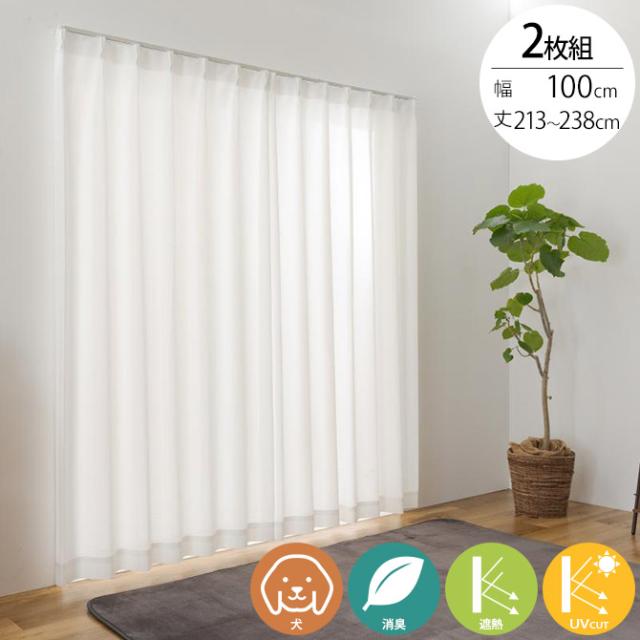6色×54サイズから選べる 防炎ミラーレースカーテン 〔Mira〕ミラ 幅200cm×丈218cm 1枚 ブルー 【北海道・沖縄・離島配送不可】