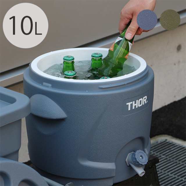 THOR ソー WATER JUG 10L ウォータージャグ 10L おしゃれ アウトドア 