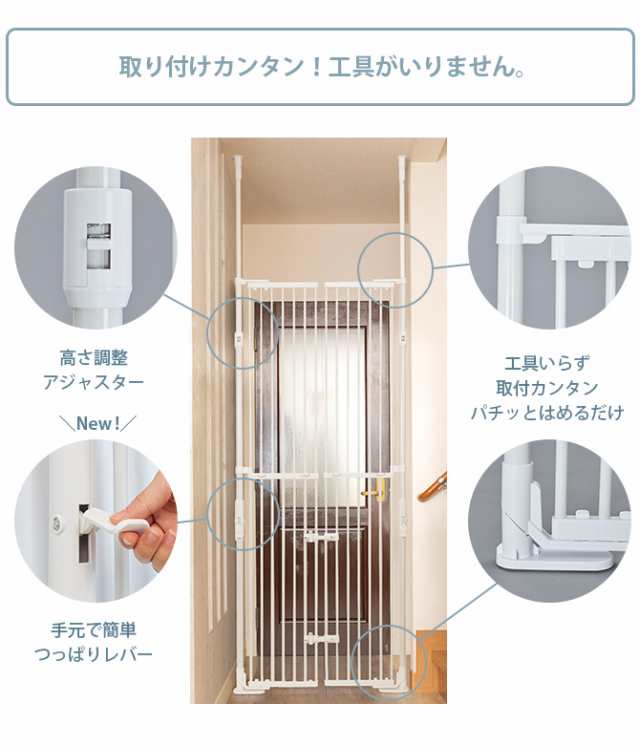 のぼれんニャン 　バリアフリー3　 ホワイト脱走防止柵