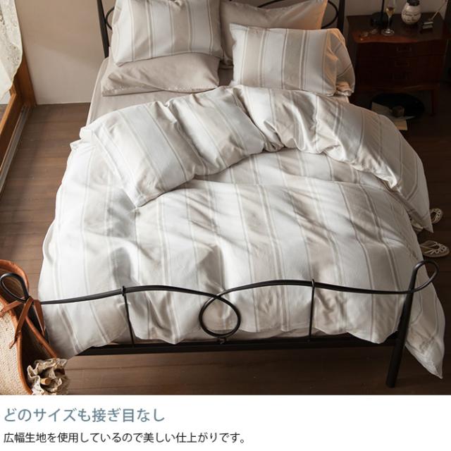 東洋羽毛 ダブル掛け布団 カバー付き 東洋羽毛 TUK 羽毛肌掛け布団