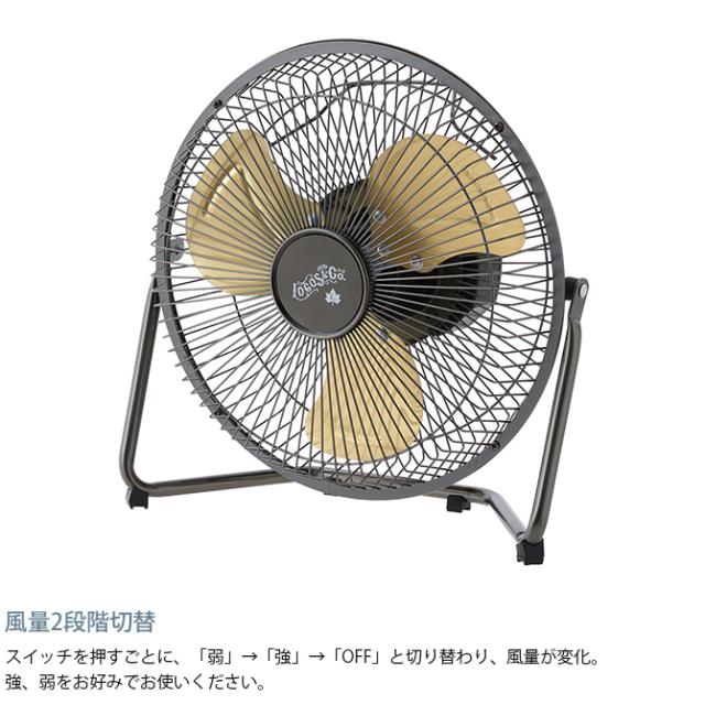 LOGOS ロゴス クラシコ扇風機（USB蓄電） 扇風機 アウトドア ファン USB おしゃれ レトロ インテリア ギフト プレゼント_4
