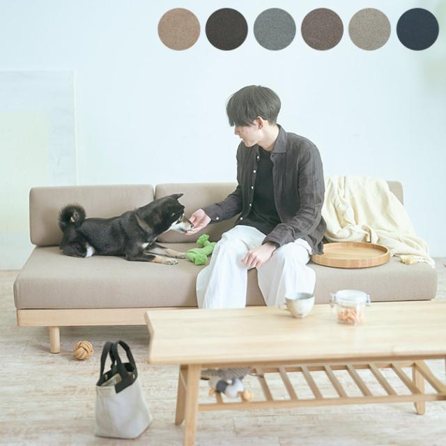 SIEVE シーヴ ALLLL ペット対応素材 morning daybed sofa  ソファ ソファベッド ソファー 3人掛け 引っかきに強い ペット 北欧 おしゃれ アームレス 家具  の通販は
