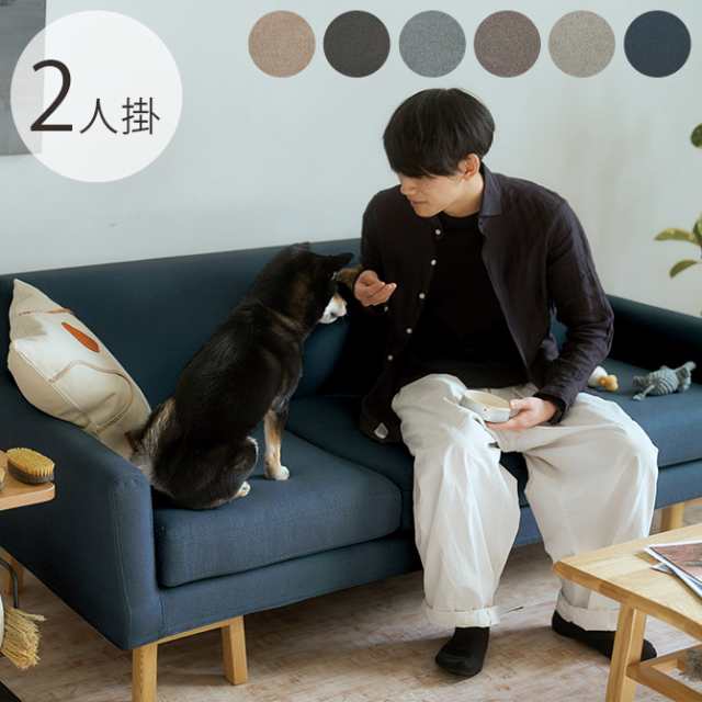 SIEVE シーヴ ALLLL ペット対応素材 float sofa wide 2seater  ソファ ソファー 2人掛け 引の通販は