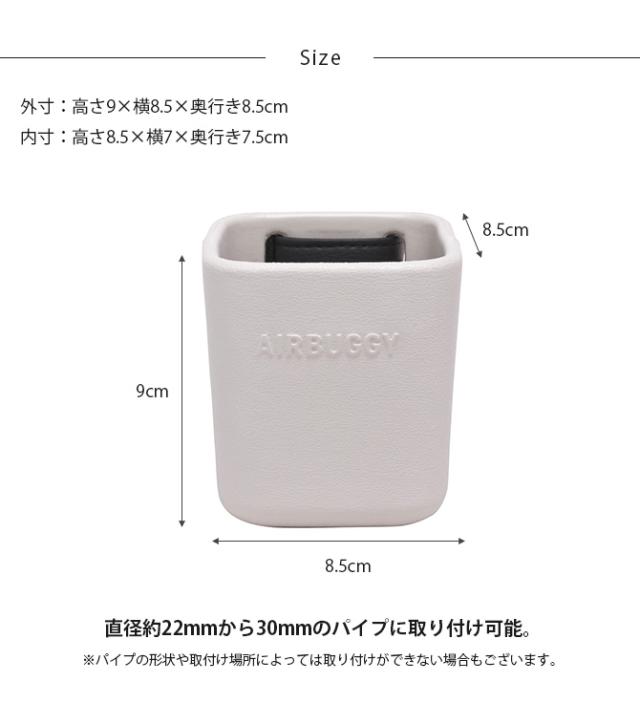 美品AIRBUDDY ペットカート ラージ　ツイルモカ　バッグドリンクホルダー付 AIR BUGGY エアバギー eBUGGY ホルダー 犬用 猫用 ペットカート