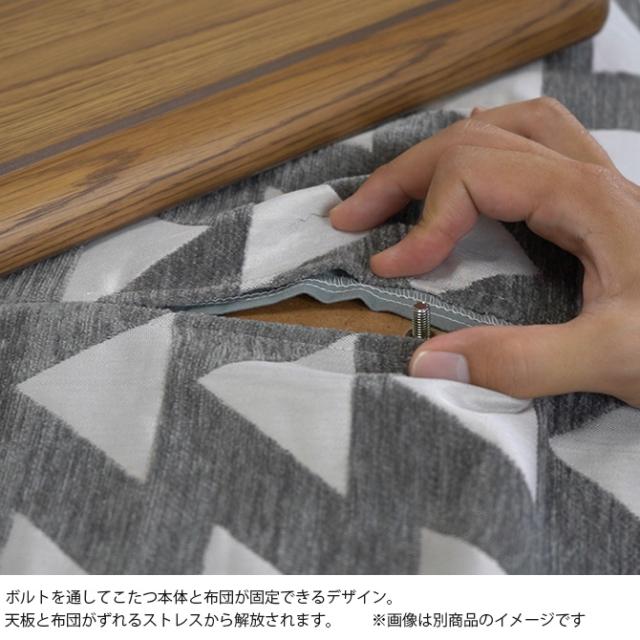 Tackar タッキャル TSUMUGI つむぎ こたつ布団 190×240cm こたつ布団 長方形 おしゃれ シンプル マルチカバー コタツ 洗える ウォッシャブル 節電 エコ_3