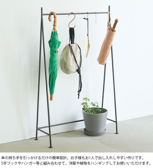 shesay シセイ 傘掛け マルチハンガー L ハンガーラック 傘 収納 アイアン おしゃれ ハンギング 植物 北欧 ナチュラル インダストリアル
