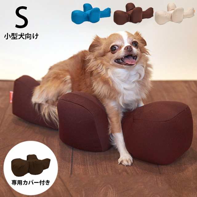 OneAid ワンエイド リラクッション＆専用カバーセット S 犬 小型犬 介護 シニア ビーズクッション 姿勢サポート 高齢 専用カバー付き