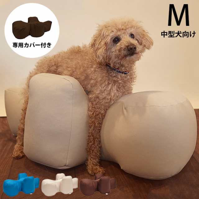 OneAid ワンエイド リラクッション＆専用カバーセット M 犬 中型犬 介護 シニア ビーズクッション 姿勢サポート 高齢 専用カバー付き