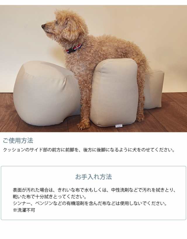 OneAid ワンエイド リラクッション＆専用カバーセット M 犬 中型犬 介護 シニア ビーズクッション 姿勢サポート 高齢 専用カバー付き  の通販はau PAY マーケット - Lifeit（ライフイット） | au PAY マーケット－通販サイト