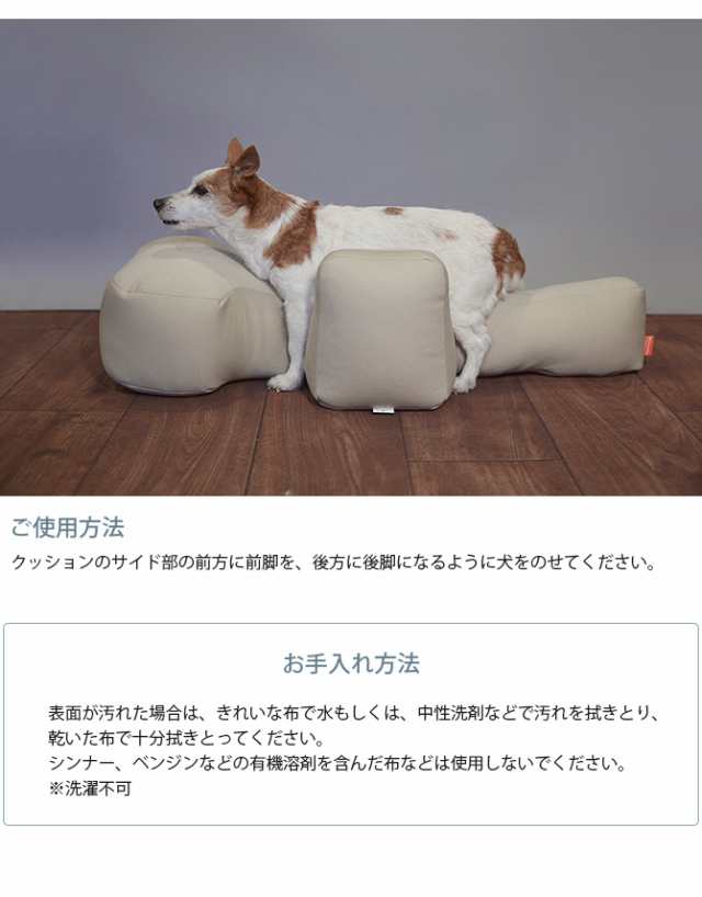 リラクッションM あらい 介護用ベッド 犬